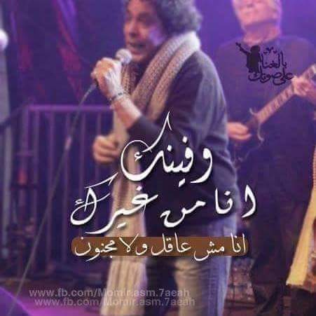 Mohamed Hamdy (@mohamed61610458) on Twitter photo 