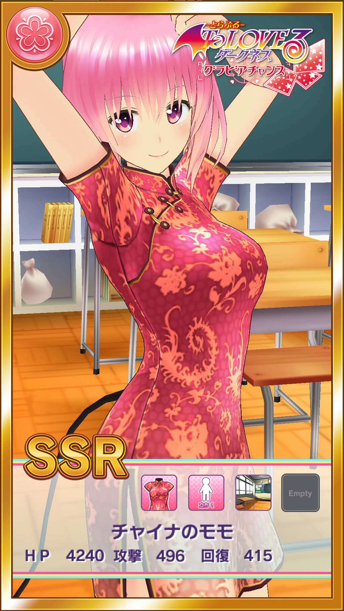 kuifarea's tweet photo. グラビアカードを撮影したよ！ #ToLOVEるダークネスGC
手に入ったSSRモモ！ https://t.co/UmdeTMcJum
