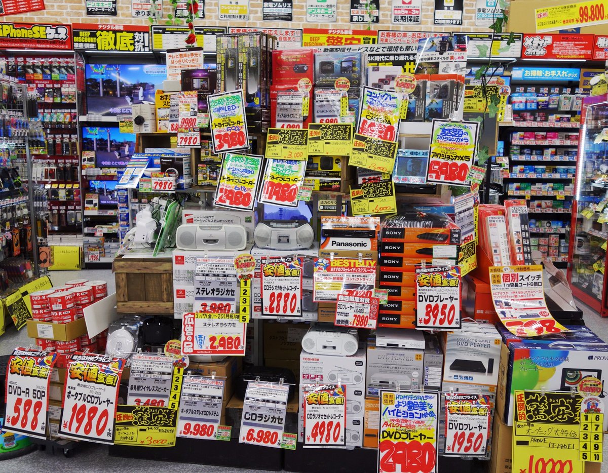 ドンキホーテ 豊郷 Megaドン キホーテ豊橋店の店舗情報 Webチラシ 驚安の殿堂 ドン キホーテ Amp Petmd Com
