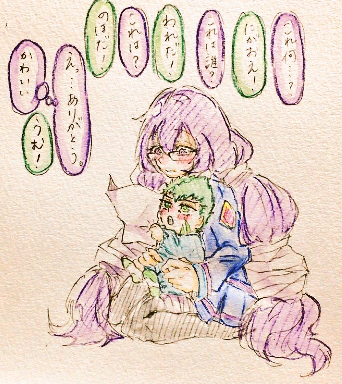 コンパスイラスト Twitter