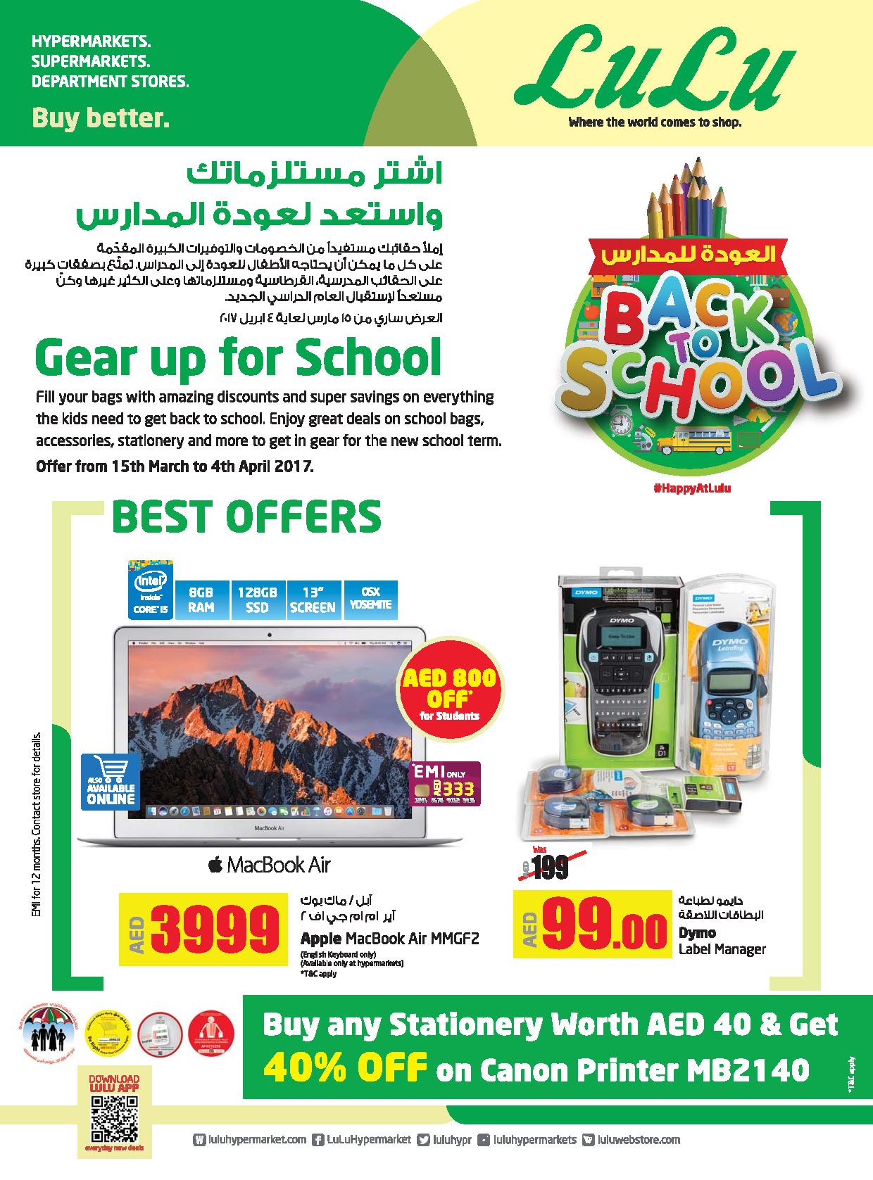 lulu promotion code uae visa