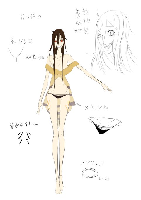 虫擬のtwitterイラスト検索結果 古い順 虫擬のtwitterイラスト検索結果 古い順