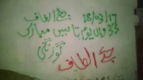 AbbasiMrehan1's tweet photo. Saturday 18th March 2017, #MQM 33rd Foundation Day will be celebrated as #MohajirDay - MQM RC 
#18thMarchMohajirDay #Pakistan https://t.co/We8zNj7Jr1