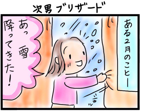 ティッシュちぎりのtwitterイラスト検索結果 古い順