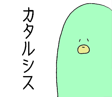 線画がほぼ終わったズラ…。 