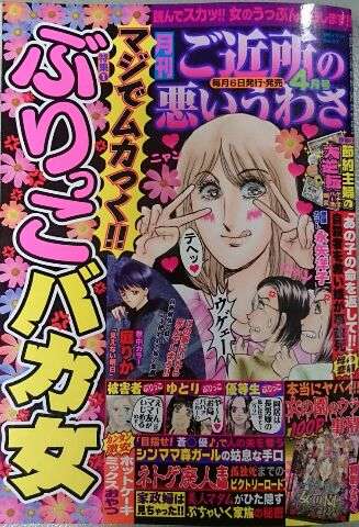 全然読んだ事ないけど女性向けコミックのこの振れ幅の凄さ好き 
