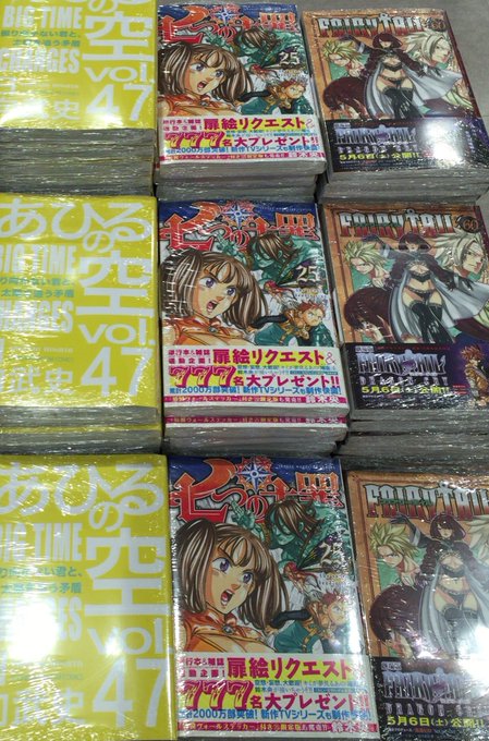 Tsutaya Ebisubashi T Ebisubashi 17年03月 Twilog Tsutaya Ebisubashi T Ebisubashi 17年03月 Twilog