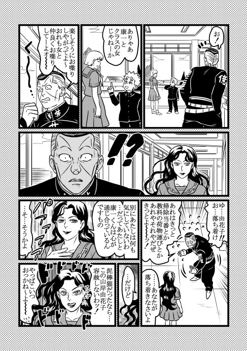 彼女３ 