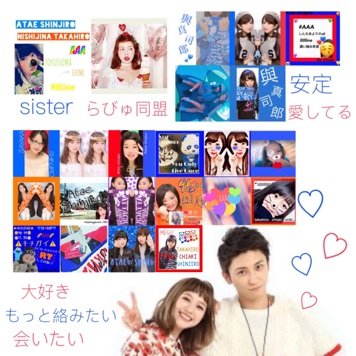 __shin446's tweet photo. New tag___🌱

๑ Nara
๑ 99line

♡⃛︎ ）與真司郎
♡⃛︎ ）伊藤千晃

これからもずっと推しはこの2人！

AAA7人のファンであれたことを誇りに思います😌💕

濃い絡み待ってます😉
#aヲタさんと繋がりたい 
#RTから気になったaヲタさんお迎え https://t.co/ttdl2L65sE
