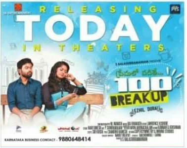 TeluguFilmBuzz's tweet photo. Releasing today:
#PicchigaNacchav
#AtmWorking
#PremaloPadite100%Breakup
#Metro
#Kannayya &amp;
#BeautyAndTheBeast 

#Mar17th #Telugu #BoxOffice! https://t.co/GgLcdJn3bQ