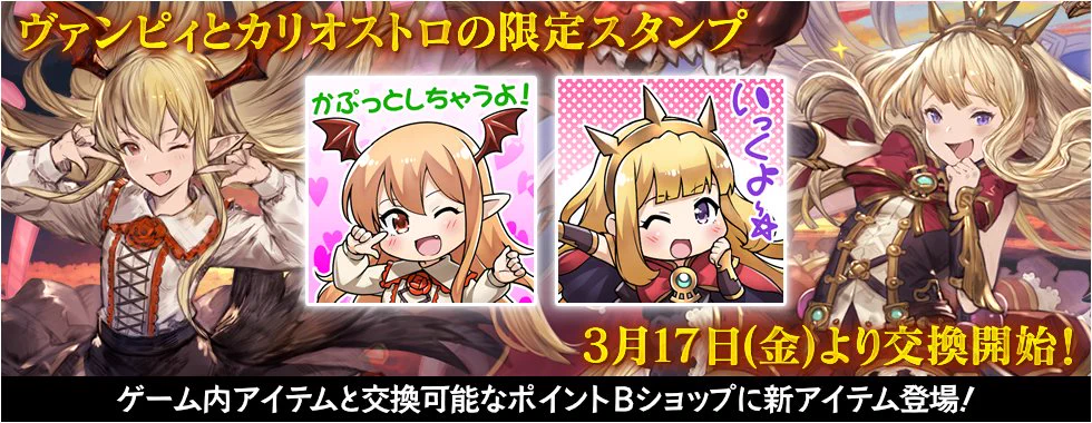 公式】グランブルーファンタジーTCG on X: 