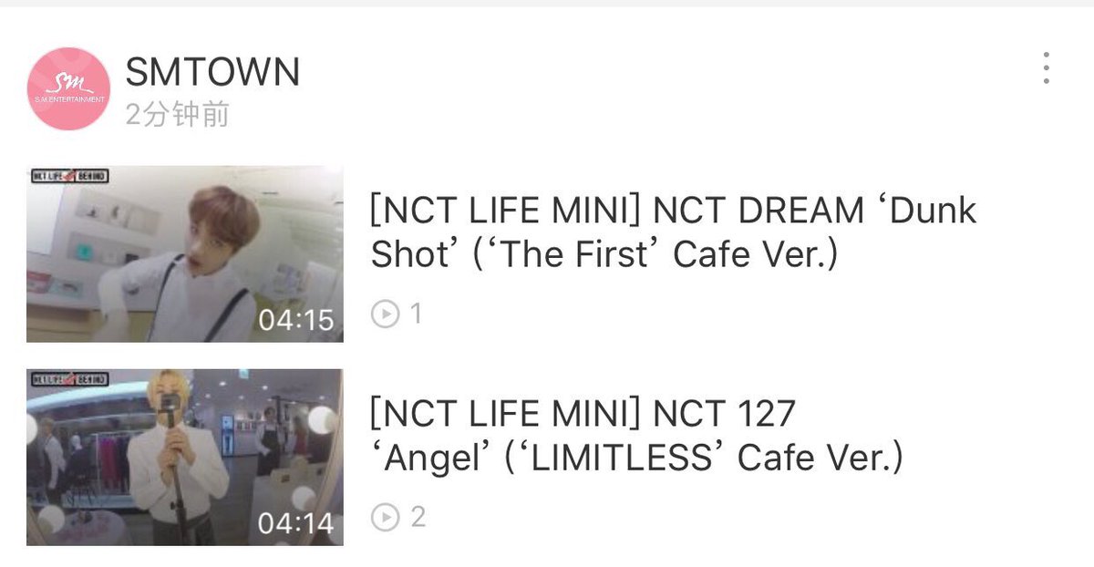 MINIROOKIES_TH's tweet photo. 170317 คลิปที่คาเฟ่นอกจาก #Angel ของ #NCT127 แล้วยังมี #DunkShot ของ #NCT_DREAM ด้วยค่ะ จะปล่อยกี่โมงกันนะ อยากดูแล้ว ~ (cr.io_young) https://t.co/PUg4IKl8Mr