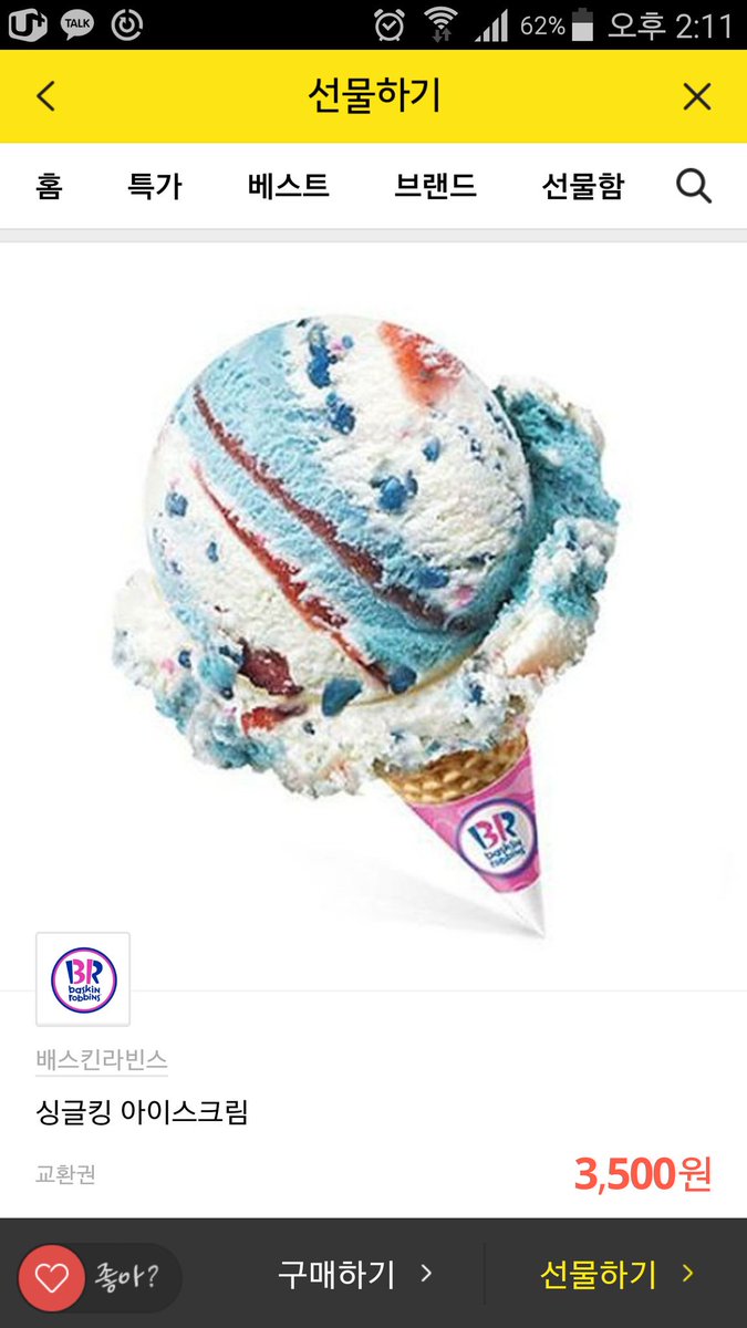 개복치 무명 tweet media