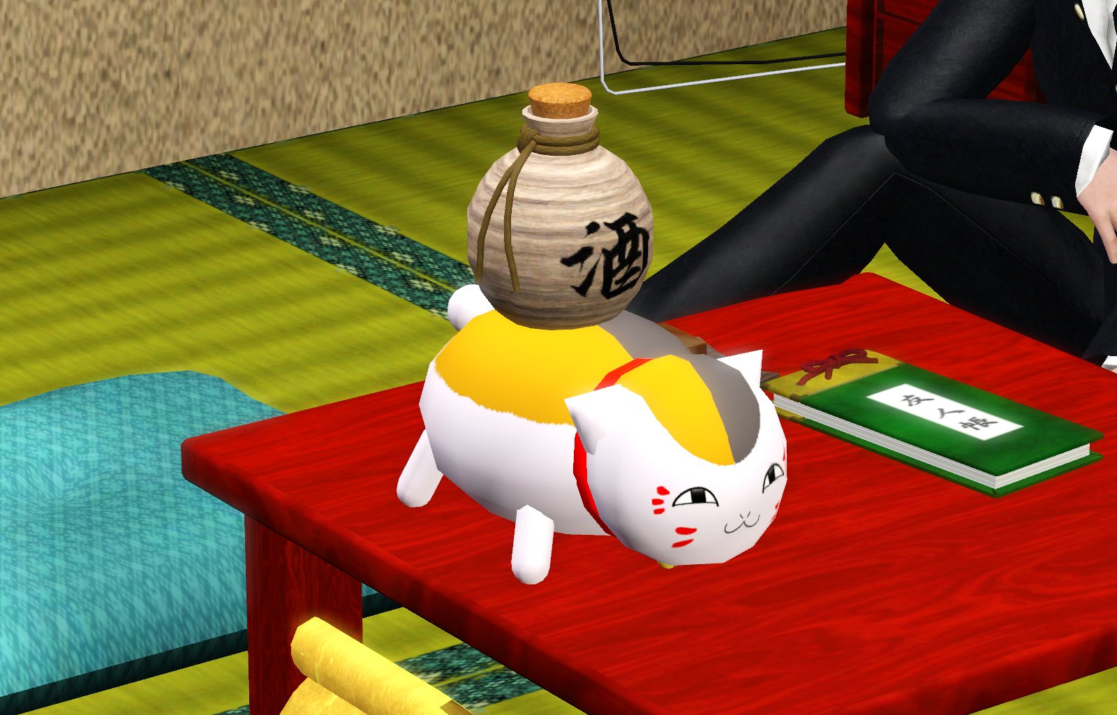 ゅぅ 夏目友人帳inシムズ على تويتر まん丸な酒瓶作ってみました D ちと呆れ顔の夏目くんと酒飲んでご機嫌なニャンコ先生 床に転がってる酒瓶は蹴って横にしてますが中心