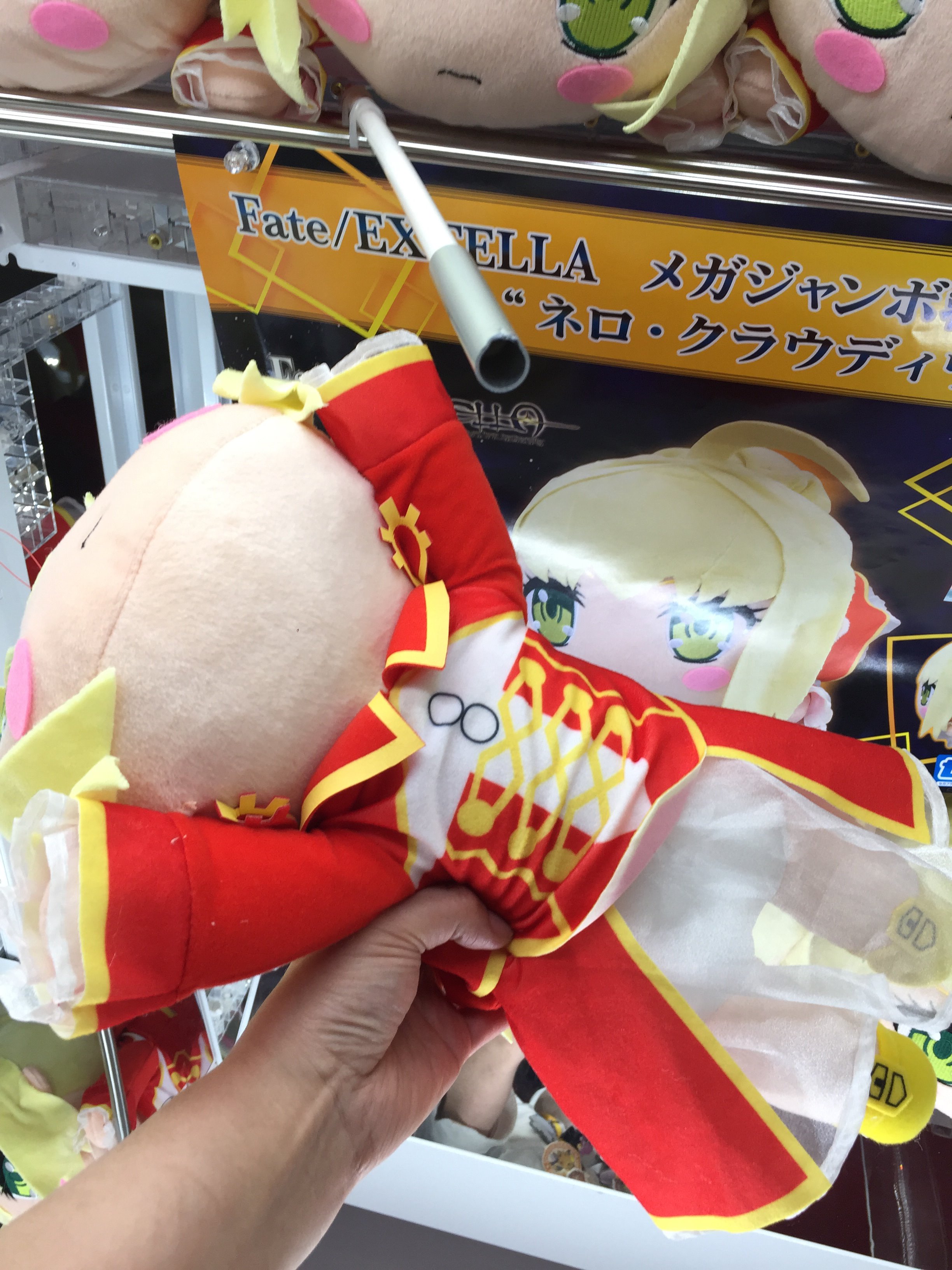 Fate　EXTELLA　LINK　寝そべりぬいぐるみ　３体セット　タグ付　レア Fate EXTELLA LINK 寝そべりぬいぐるみ 3体セット タグ付 レア