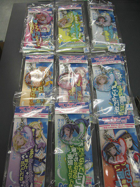 Uzivatel アニメイト山形 アニメイトアプリ値引クーポン配信中 Na Twitteru グッズ入荷情報 ラブライブ サンシャイン 歌詞ストラップ 青空jumping Heart 入荷デシタ ぜんぶ 買いたいよ ほらいっしょにね 歌詞部分が蓄光素材になっているので