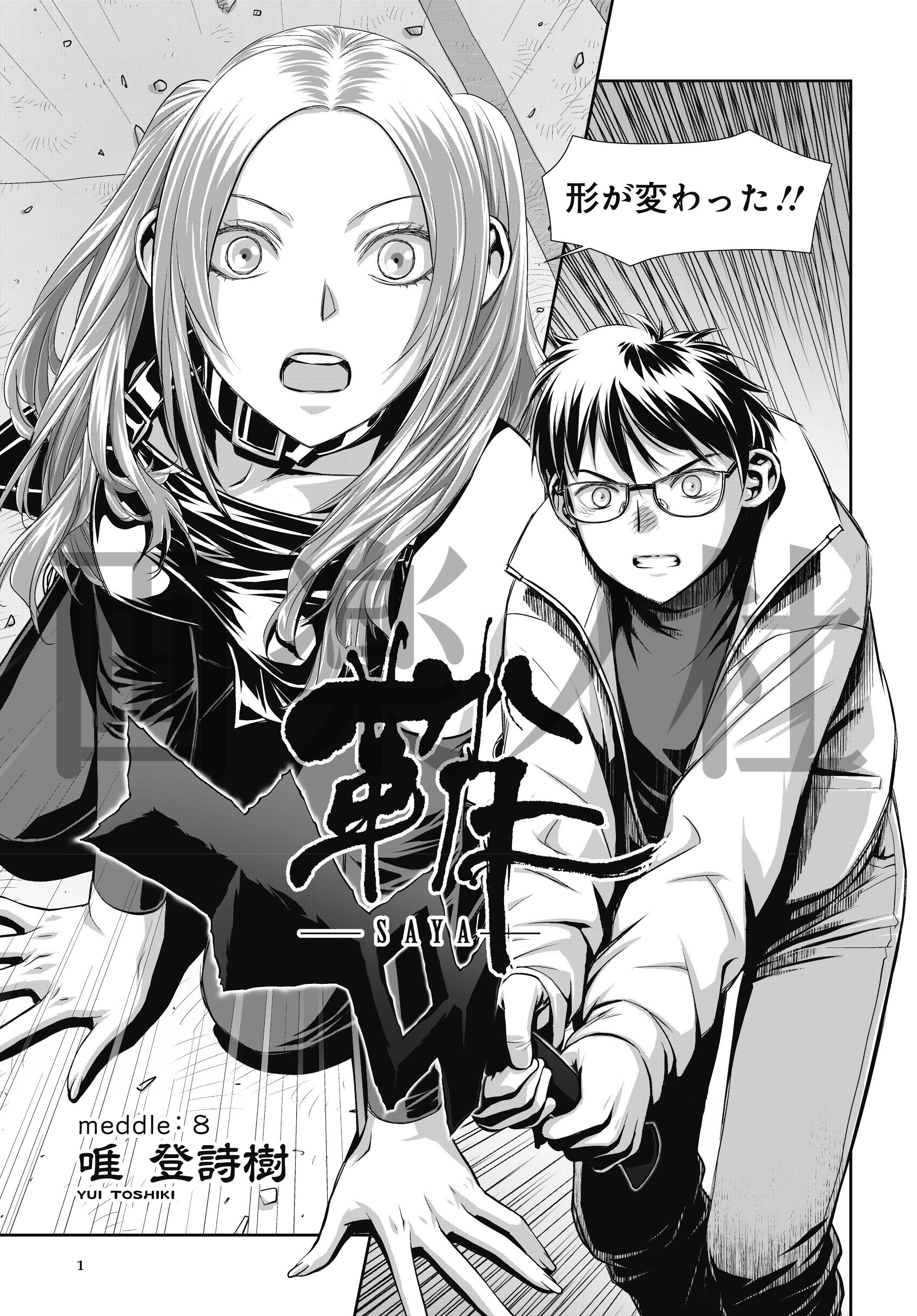画楽ノ杜 Garakunomori Twitter