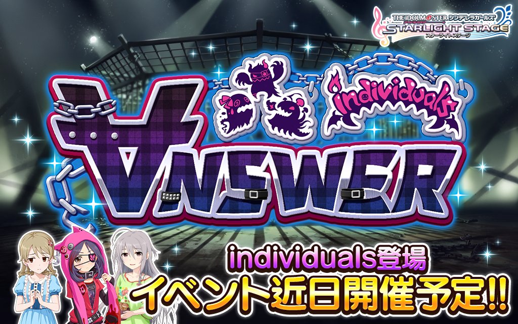 デレステ 新イベント予告で早坂美玲の声が そして新ssレア松永涼が追加 電撃オンライン