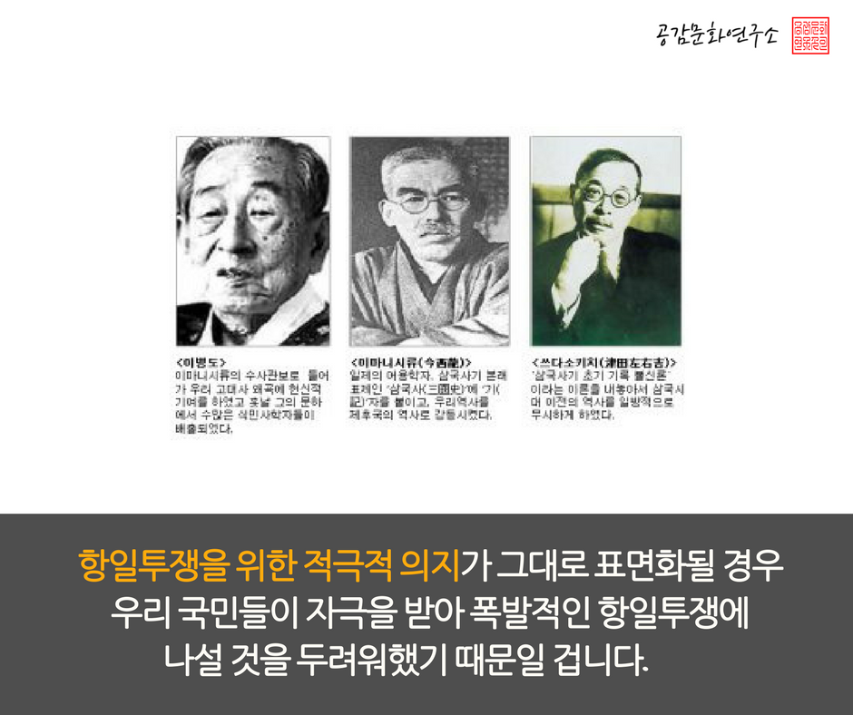 ECI201609's tweet photo. 일제와 조선의 친일 지식인들은 왜 항일투쟁의 전략적 포석인 고종의 정치적 "망명(asylum)"을 "파천"이라 불렀을까요? #아관파천 #아관망명 https://t.co/LFIotLPmJa