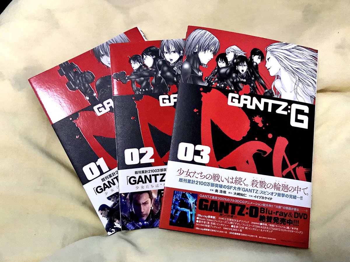はっ En Twitter Gantz G終わっちゃったな 3巻で完結なんてもったいない またgantzのスピンオフ連載してほしい はっ En Twitter Gantz G終わっちゃったな 3巻で完結なんてもったいない またgantzのスピンオフ連載してほしい