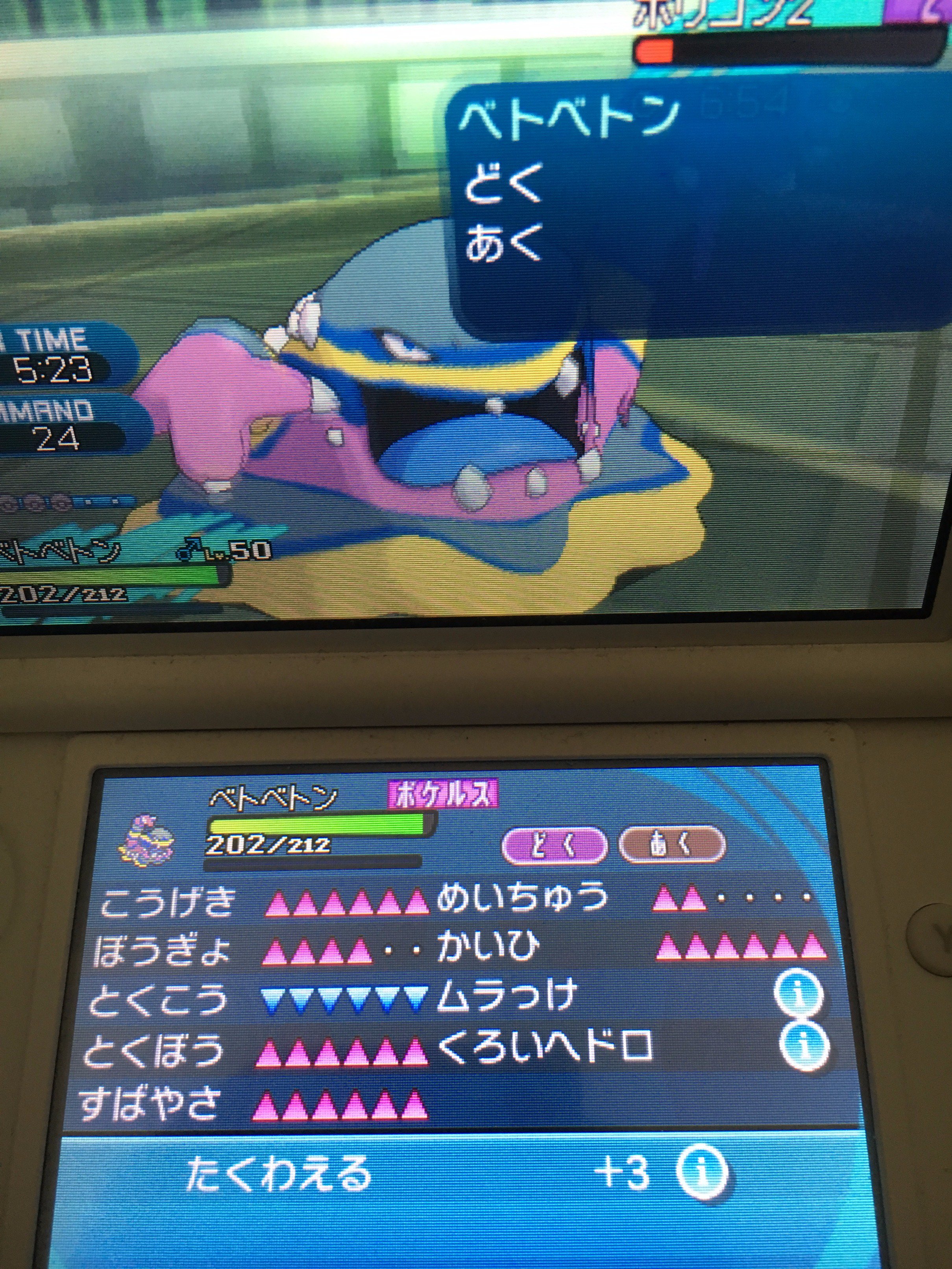 交換垢 Rzjukameisrslom Twitter