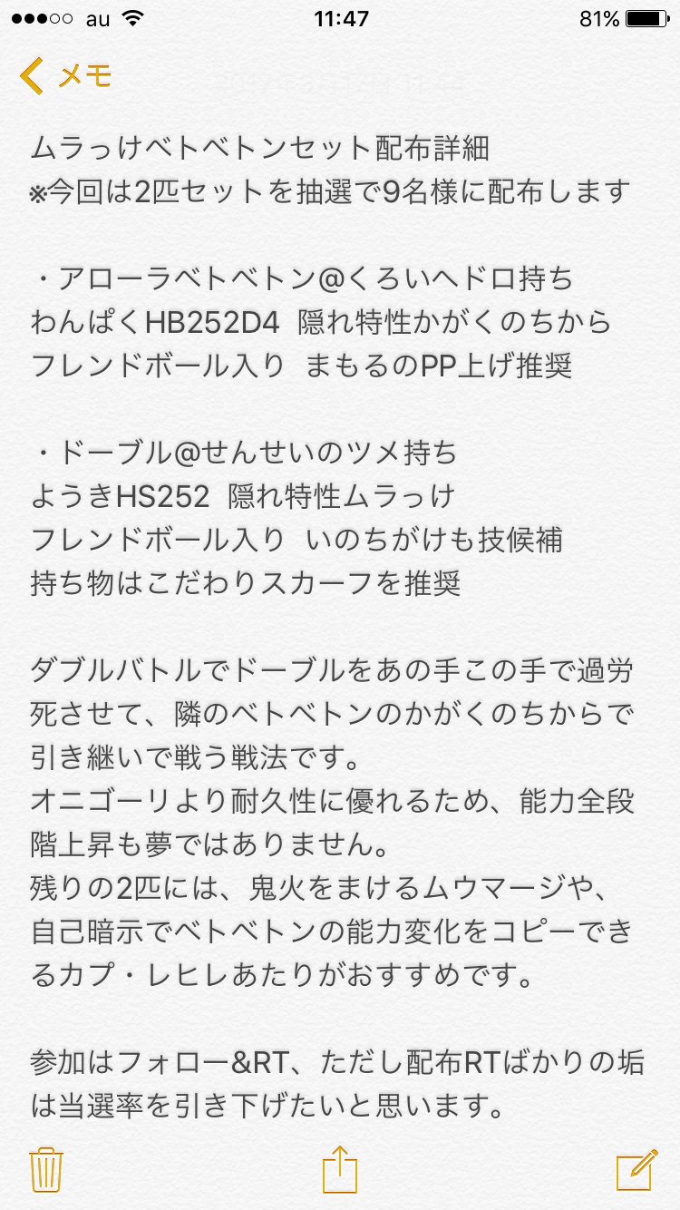 交換垢 Rzjukameisrslom Twitter