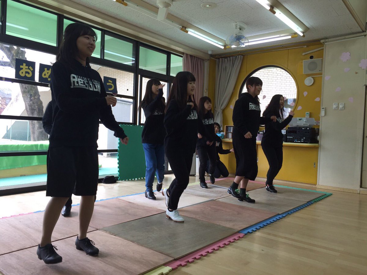 中大タップダンスサークルre Sound On Twitter 本日は保育園にお邪魔してきました Re Soundとして 初の外部での活動 とっても元気な子ども達から メンバー一同パワーを貰いました こうさぎ保育園さん ありがとうございました