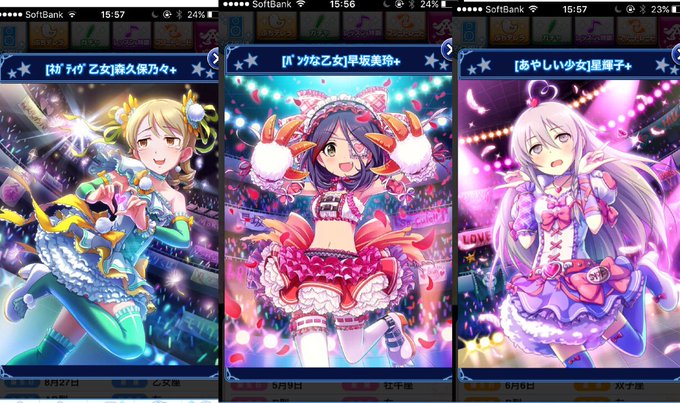 森久保のtwitterイラスト検索結果 古い順 森久保のtwitterイラスト検索結果 古い順