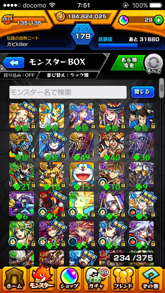 kk08031999's tweet photo. モンストitunes3000で買い取ってくれる人募集。初フレ50人まで解放済みでまだ3人ぐらいしかしていません https://t.co/wEdIaNoQ0n