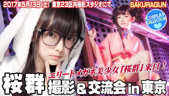 Twitterのコスプレ画像64