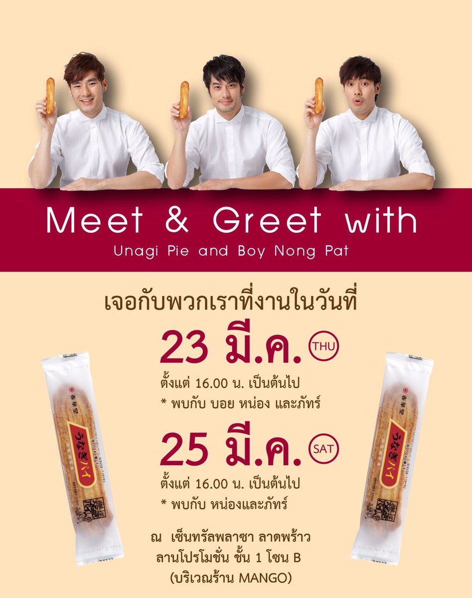 23มีนาคม

16.00น. งานอูนางิพาย ที่เซนทรัลลาดพร้าว

เสดแล้วไปงานเดินแบบissue ที่BIFW พารากอน