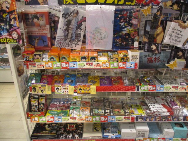 アニメイトマルイファミリー海老名 プレミアム電子商品券 2 12 数量限定販売中 ジャンプフェアinアニメイト17 入荷グッズ紹介その2 銀魂 と 僕のヒーローアカデミア エビ