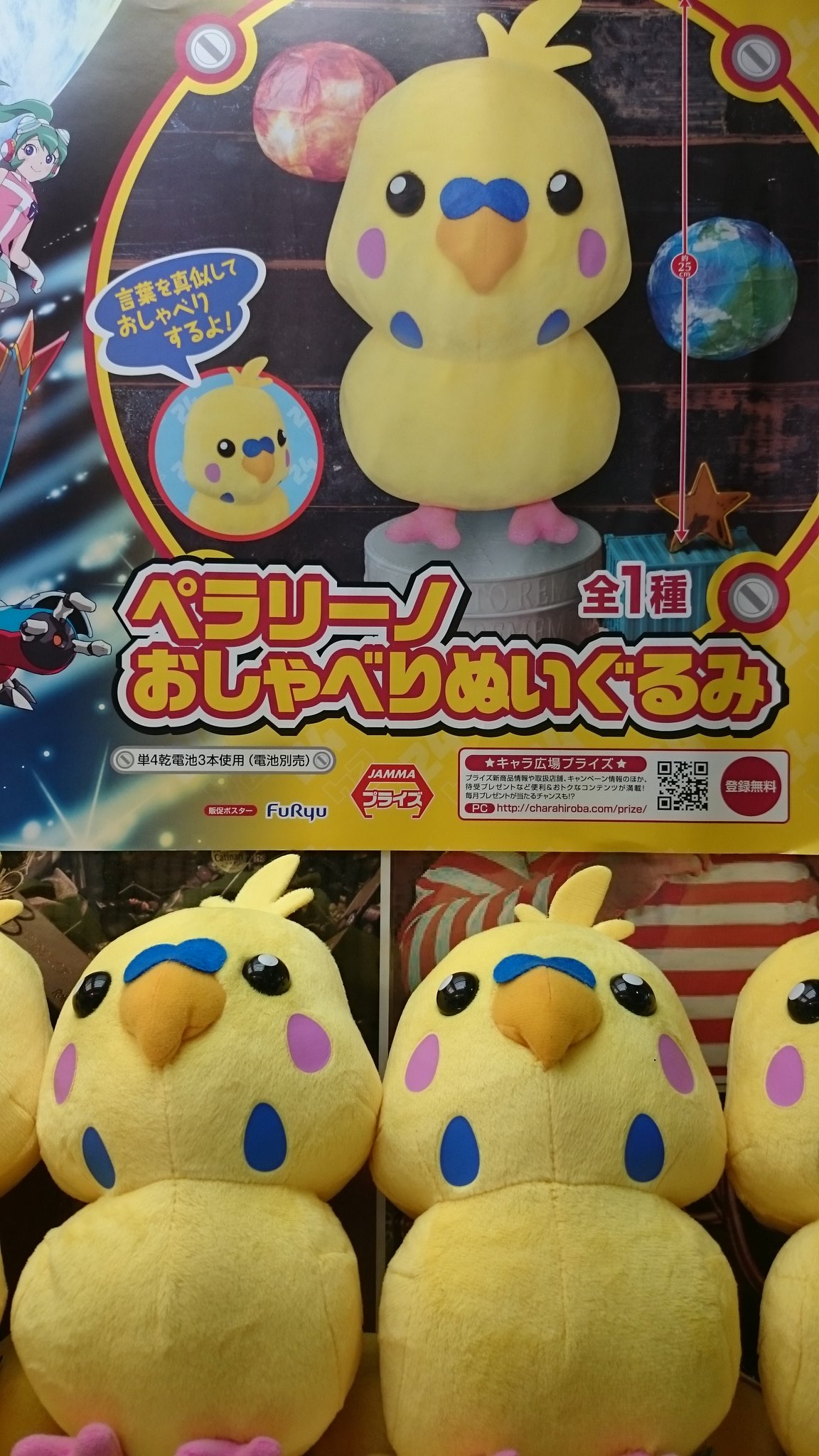 モナコ川越プライズ on X: