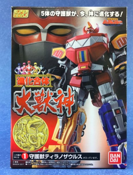 スーパーミニプラ 大獣神 当時品の箱比較 いやもうスタッフのこだわり スーパーミニプラ 大獣神 当時品の箱比較 いやもうスタッフのこだわり