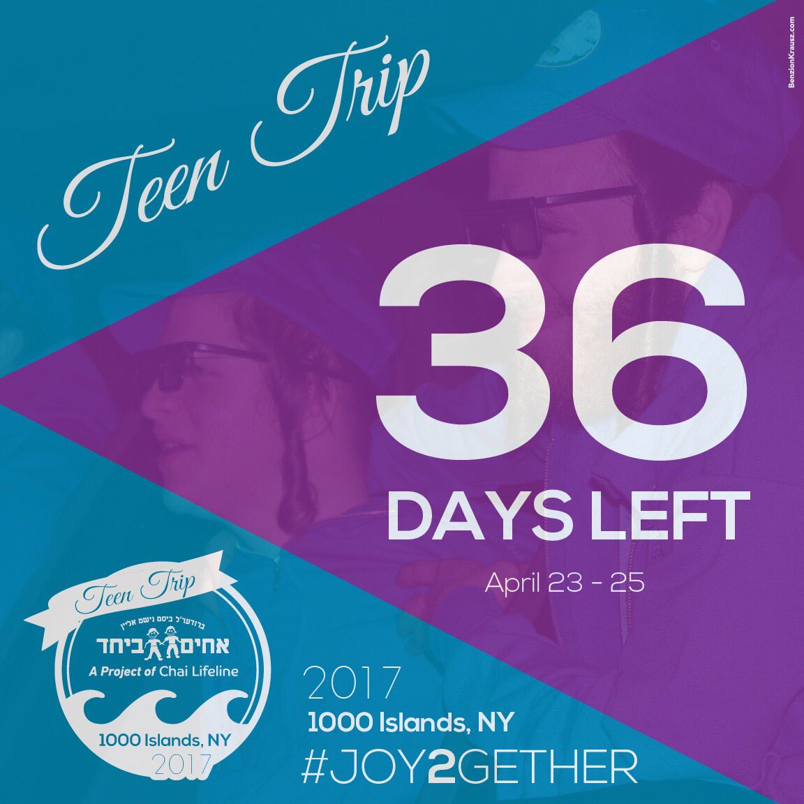 Achim B’Yachad Teen Trip tweet media