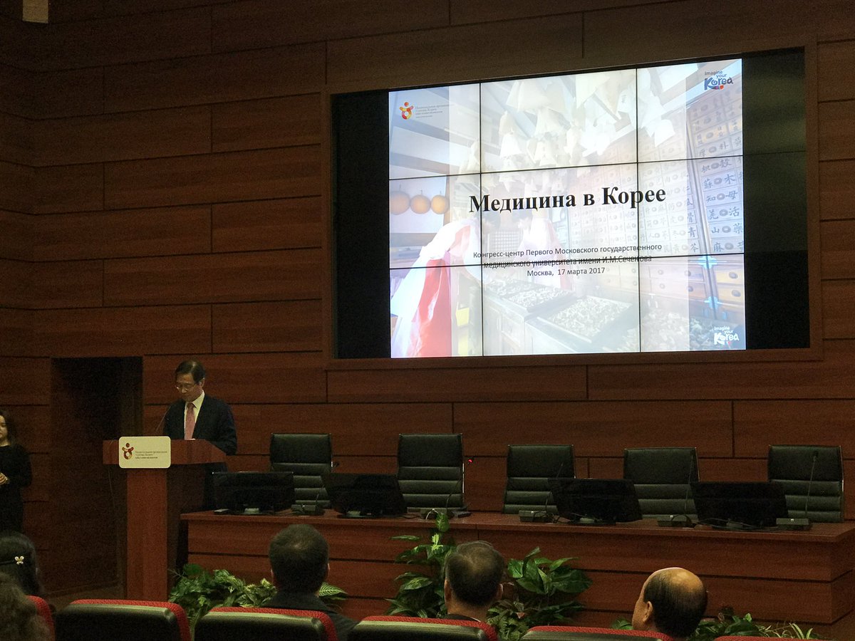 #성남시의료관광사업중 외국 환자 유치를 위하여 러시아 모스크바대학교 의과대학교에서 유치업체와 병원관계자를 대상 으로 설명을하고 있다