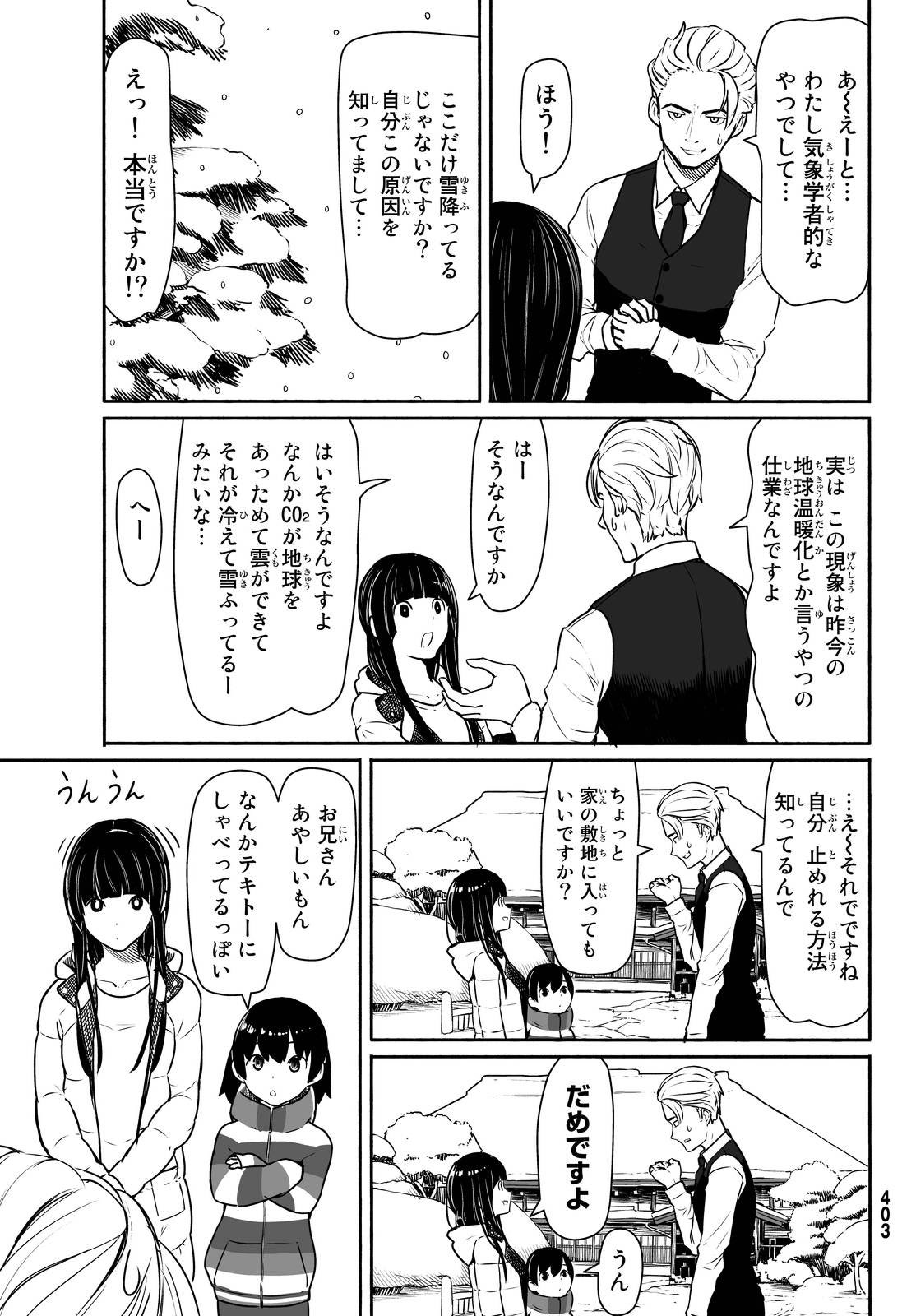 スナフキン Hurtlocker Na Twitteru またまた新キャラ登場やね 声優さん当てるとしたら 絶対に津田健次郎さんだっ つか津田さんキャラっぽいもんww 最近の津田さんは テイルズオブゼスティリアクロスでは ザビーダ このすばでは ハンスを演ってまし