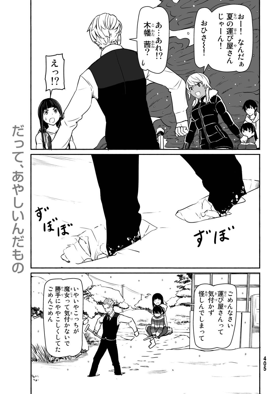 スナフキン Hurtlocker Na Twitteru またまた新キャラ登場やね 声優さん当てるとしたら 絶対に津田健次郎さんだっ つか津田さんキャラっぽいもんww 最近の津田さんは テイルズオブゼスティリアクロスでは ザビーダ このすばでは ハンスを演ってまし