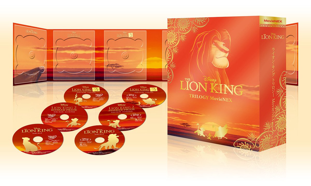 ディズニー公式 ディズニー アニメーション人気の3作品 アラジン ライオンキング リトルマーメイド の トリロジー Movienex が本日 3 17 発売 それぞれ3作品ずつ収録されています 収録作品はこちら T Co Duc70lg3os T