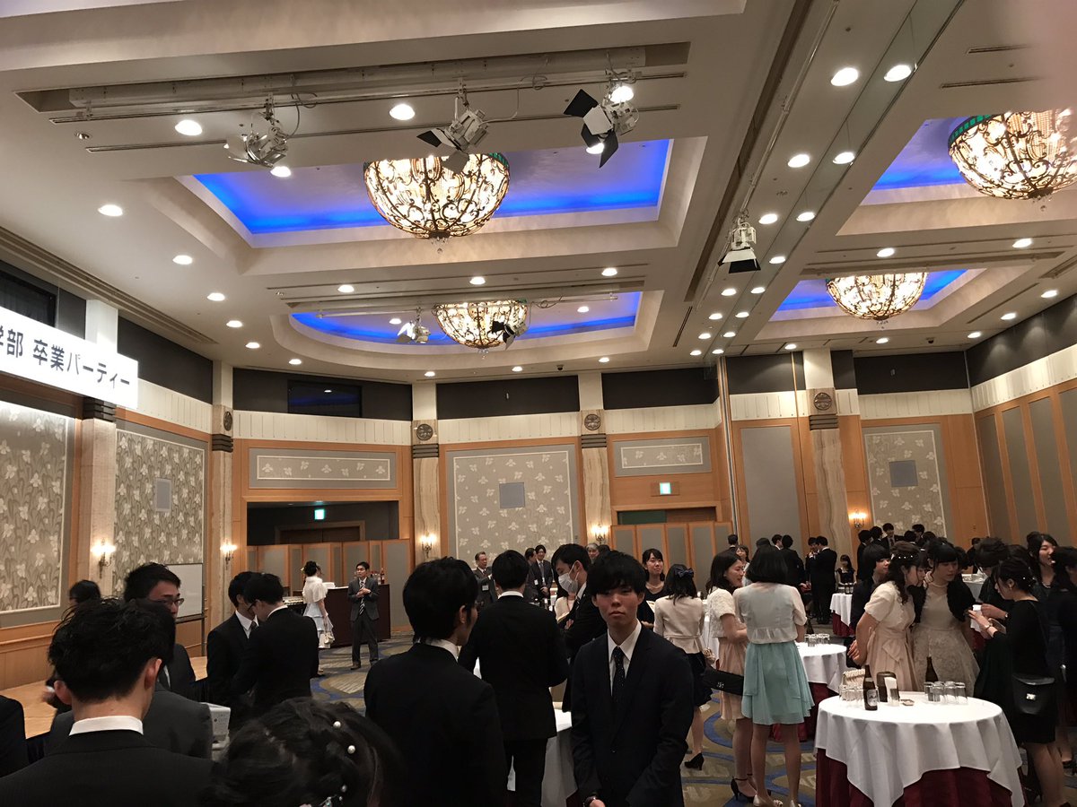 公式 南山大学 法学部 卒業パーティー Twitter પર 卒業パーティ パーティ開始です 多くの方にお集まりいただきました ありがとうございます 南山大学 南山 法学部 卒業パーティ