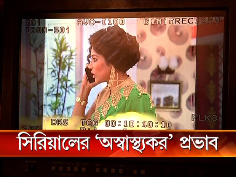 abpanandatv's tweet photo. #TVSerials #illeffect #Society সিরিয়ালের ‘অস্বাস্থ্যকর’ প্রভাব https://t.co/9ugeqVZzHD https://t.co/vnSxRfhCit