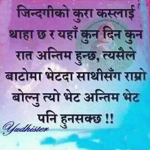 kafle_sonu's tweet photo. https://t.co/IjNSRVTDfD