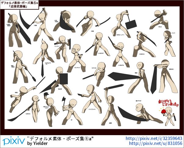 Pixivision Twitterren 今回は 戦いのシーンでのポーズの描き方のコツが掴めるおすすめの資料 そのまま使える構図などを特集したっぴ バトル 戦闘シーンに使える アクションポーズ集 作画資料 T Co 4enfya6dil Pixivision Twitterren 今回は 戦いのシーンでのポーズの描き方のコツが掴めるおすすめの資料 そのまま使える構図などを特集したっぴ バトル 戦闘シーンに使える アクションポーズ集 作画資料 T Co 4enfya6dil