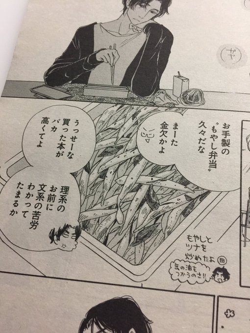 長閑の庭 を含むマンガ一覧 古い順 ツイコミ 仮 長閑の庭 を含むマンガ一覧 古い順 ツイコミ 仮