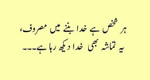 KhanMobeena's tweet image. 