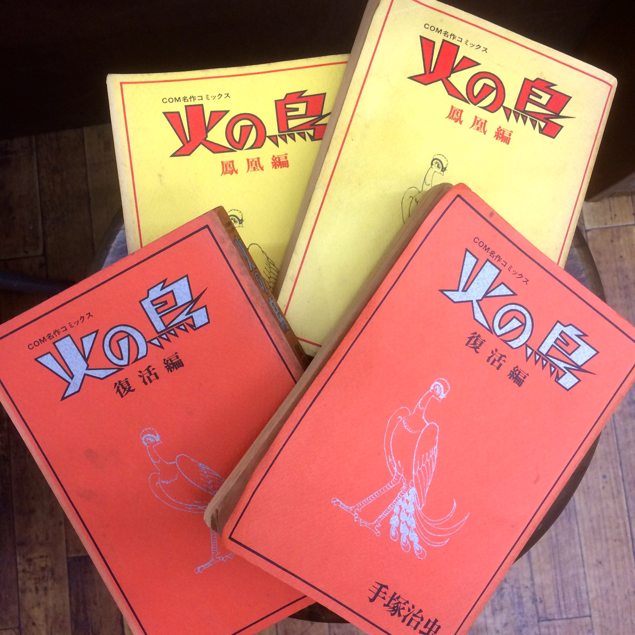 古書ほうろう على X: 