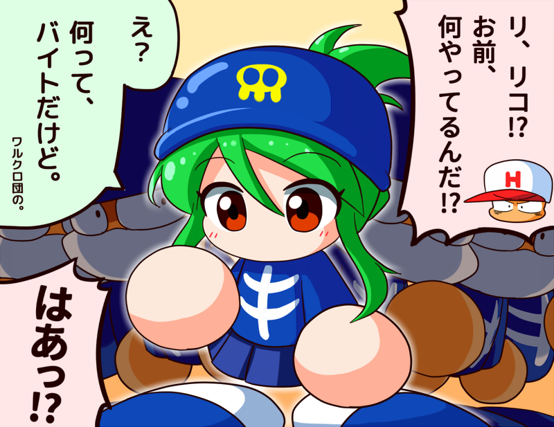あそう בטוויטר 石川梨子ちゃん