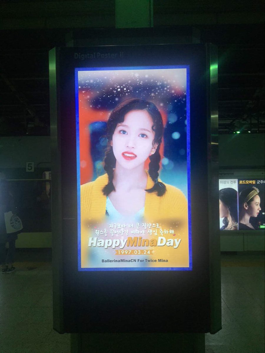 penguinscheek's tweet photo. 28 pieces LED ads for Mina's Birthday in Seoul's subways #HAPPYMINADAY #NOMINANOLIFE
#ONLYMINA #JUSTLOVEMINA #STANDBYMINA @JYPETWICE https://t.co/q1RW7KO59v
