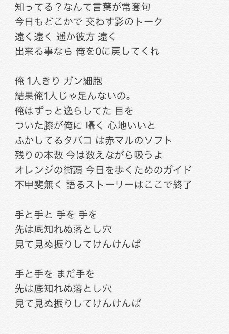islet_1990's tweet photo. 『美しき日々よ』  

islet a.k.a sa-shi

mixもクソもなくただ音にぶつけました。

出来上がってrec前にまた大切な友達は減りました。

俺は俺の大切な人を大切にしたいです。

https://t.co/qtL2YSdX3K… https://t.co/NW3yZkqowM