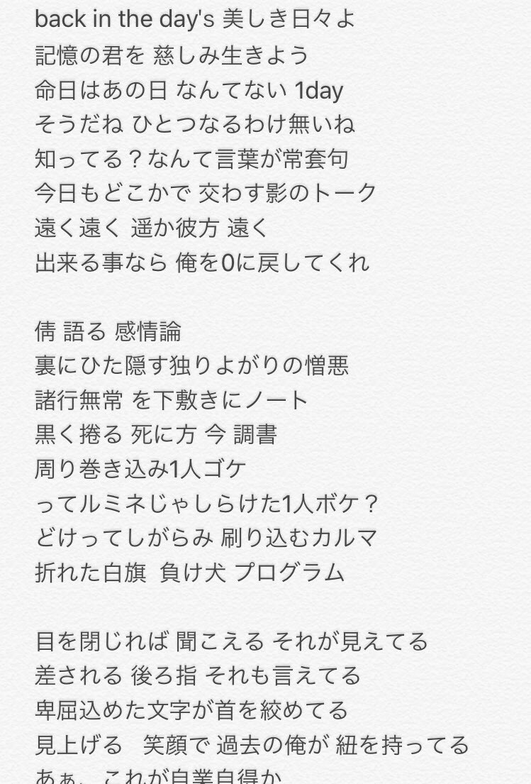 islet_1990's tweet photo. 『美しき日々よ』  

islet a.k.a sa-shi

mixもクソもなくただ音にぶつけました。

出来上がってrec前にまた大切な友達は減りました。

俺は俺の大切な人を大切にしたいです。

https://t.co/qtL2YSdX3K… https://t.co/NW3yZkqowM